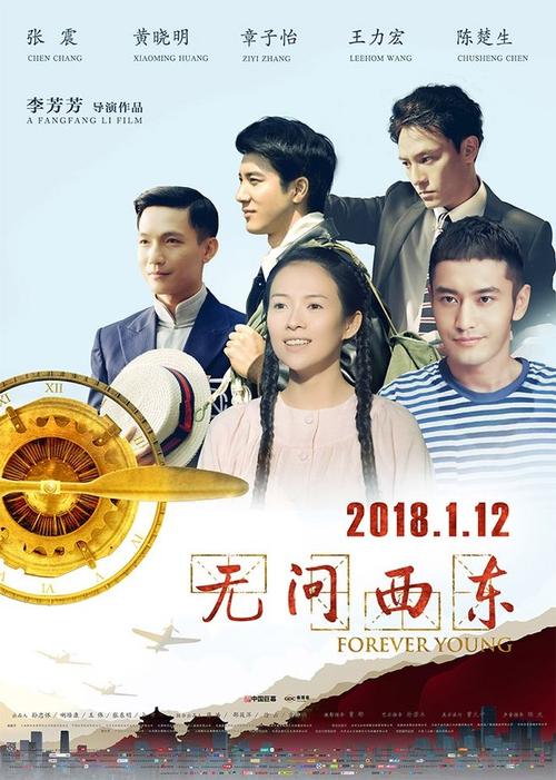 第二学历毕业证书图片